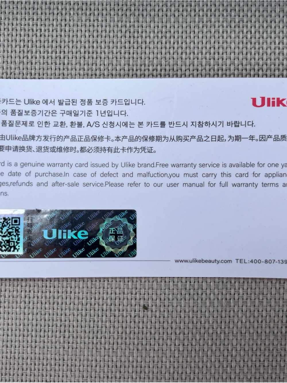 Ulike Air + IPL Hair Removal Kit in Green Travel Case - Picture 7 of 7